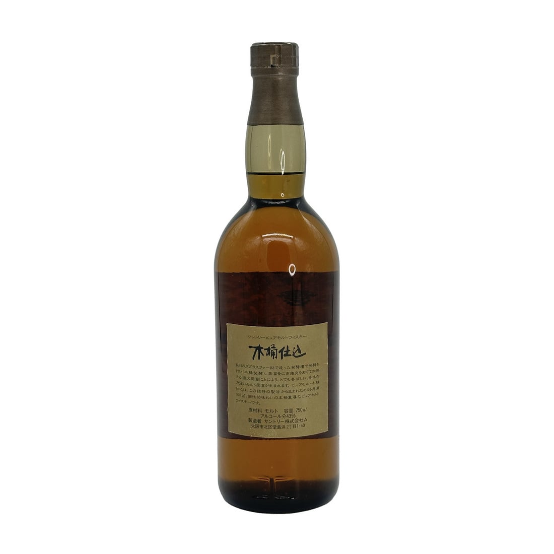Kioke Shikomi Hakushu 1981 Pure Malt Japanese Whisky