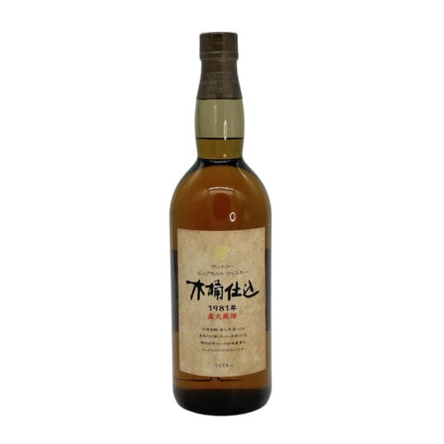 Kioke Shikomi Hakushu 1981 Pure Malt Japanese Whisky