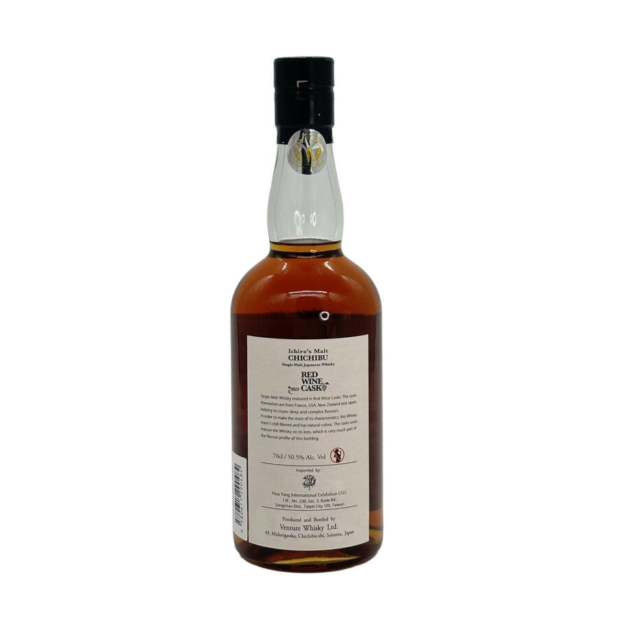 Chichibu Red Wine Cask 2023, Japanese Single Malt Whisky