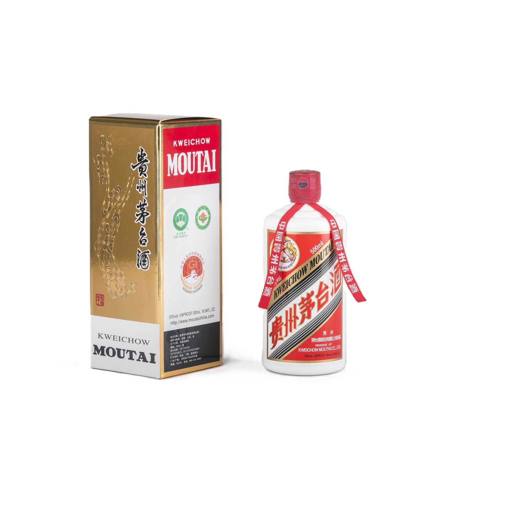 Moutai Flying Fairy 53% (with two cups), Baijiu