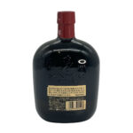 Suntory Old Whisky - Year of the Snake