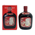 Suntory Old Whisky - Year of the Snake